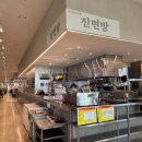 오송역 | 오송역 코레일 라운지 이용후기 편의시설 식당 카페