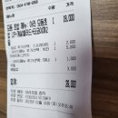 아라초밥.참치