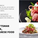 이어일식
