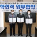 이공교역 - 강남구 테헤란로 208 | 이공교역