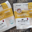 아이맛나 이미지