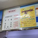 옥돔식당 이미지