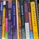 고시서림 이미지