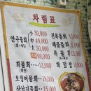 울릉도회산오징어 이미지