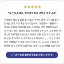 넥스트 커뮤니케이션 | 직장인일본어스터디 준토넥스트 스터디모임