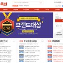 옥션스틸