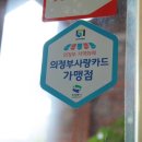 가가헤어스토리