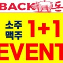 파주뽈살 이미지