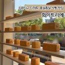 광산구-101 | 광주 수완지구 빵집 화이트리에 퐁실퐁실한 식빵 웨이팅 후기