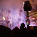 트레져 아일랜드 이미지