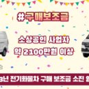 찬스컴퍼니 이미지