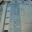 푸른정비서비스 이미지