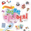 뽀짝뽀짝 이미지
