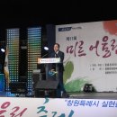 팔용 어울림운동장 이미지