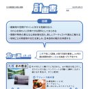 [4분기] 일본어 첫걸음반 | 일본 워킹홀리데이 1트 합격 후기 (2025년 4분기)