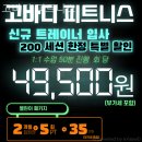 고바디 이미지