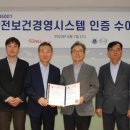 국제경영인증원 이미지