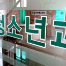 서울수소아청소년과의원 이미지