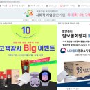 주식회사 맑은기업 이미지