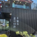알바트로스 커피 로스터스 이미지