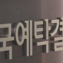 동기전자 이미지