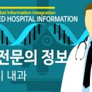 김기택내과의원 이미지