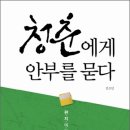 유성도서관 이미지