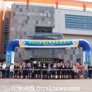 구미시장애인체육관 이미지