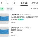 알림현수막 | 예비신부를 위한 헬로고미 현수막 제작 후기 - 당일 출력 서비스 직접 체험 ('25.6월)
