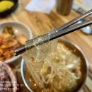 천진교자 개성 손만두 이미지