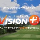 영상스크린골프존 이미지