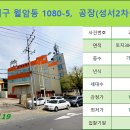 영신테크