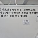 야호만두 이미지
