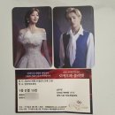 주연과조연 | 김희재 주연 로미오와줄리엣 두번째 공연 관람후기