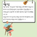 샾노래연습 이미지