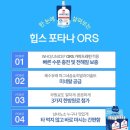 경주열린약국 네이버블로그
