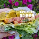 에이엠공팔