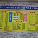 천리성
