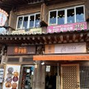 세종당한약방