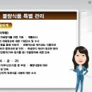 성환건강원 - 중구 중앙대로 307-16 | 성환건강원
