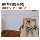 노마스스튜디오