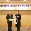히즈메디병원 이미지