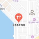 제주촌도야지