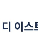 [아파트 표기] 동문건설 BI 사용 규정 올려드립니다. 이미지