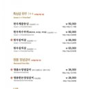 서울가든(구 서동가든) 이미지