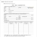 건축사사무소순수 - 이천시 서희로96번길 2 | 건축사사무소순수