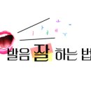 노래 잘하는 법 보컬 트레이닝 이미지