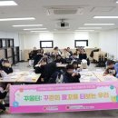 원주시장애인종합복지관