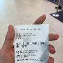 대구 달성군 아이와 실내 가볼만한곳 달성테크노스포츠센터네버랜드 솔직후기