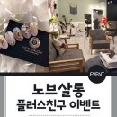 네일노브 이미지
